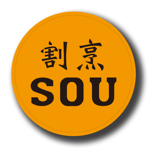 割烹SOU